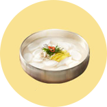 식품 이동